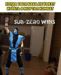 Zero_wins.jpg