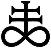 Alchemy_Sulfur_Symbol_used_by_Satanists.gif