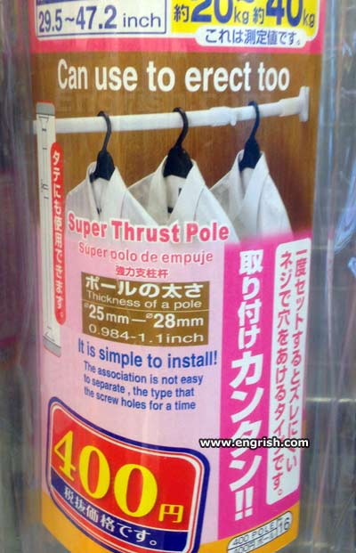 super-thrust-pole.jpg