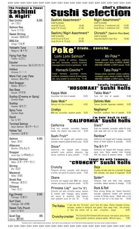 wave_menu_sushi1.jpg