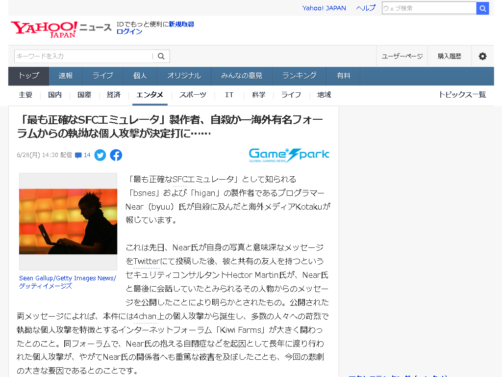 archive.is