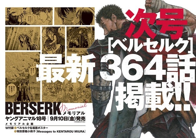 otakuusamagazine.com